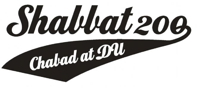 DU baseball shirt front 2009.jpg